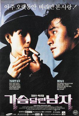 神马免费在线影院 - 动作大片