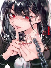 神马免费在线影院 - 漫画改编